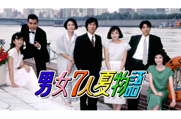 (C)テレパック/TBS　