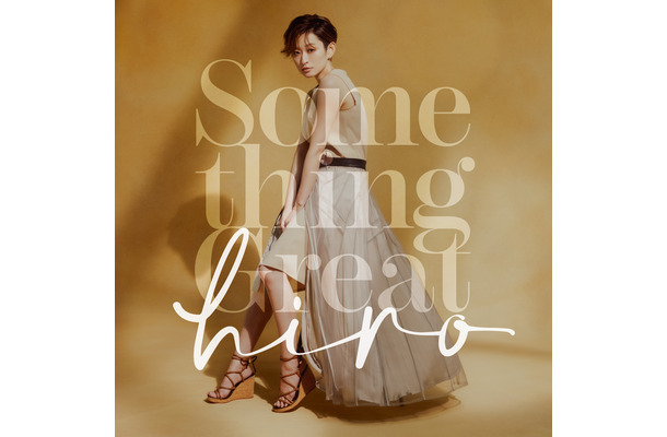 島袋寛子（hiro）『Something Great』ジャケット写真