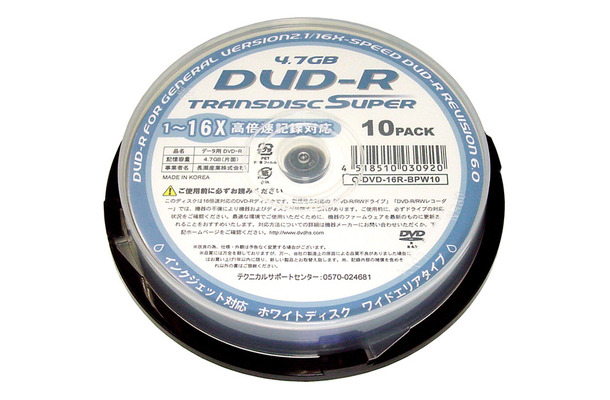 TRANSDISC SUPER 10枚パック