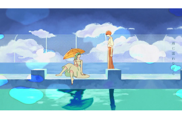 「さよなら夏の日」MV