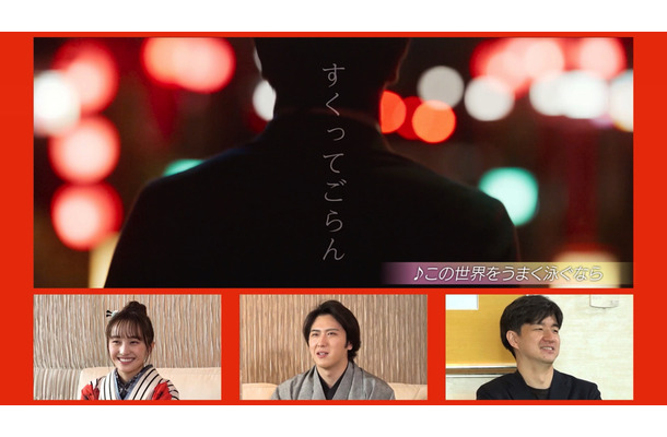 （C）2020映画「すくってごらん」製作委員会 （C）大谷紀子／講談社
