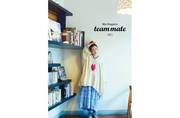 永野芽郁のナチュラルな笑顔や“うるうる瞳“に胸キュン！『team mate vol.1』