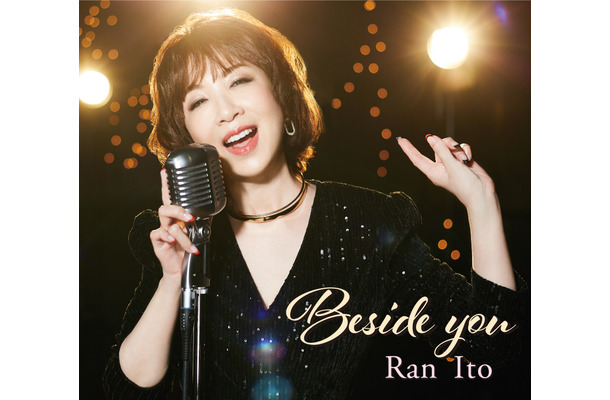 伊藤蘭セカンド・アルバム『Beside you』初回限定盤