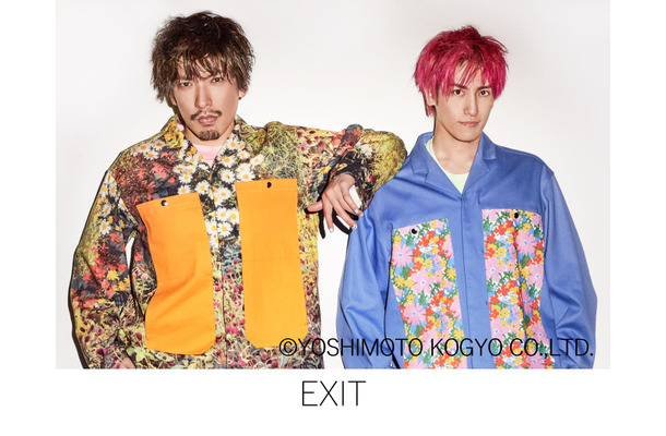 EXIT