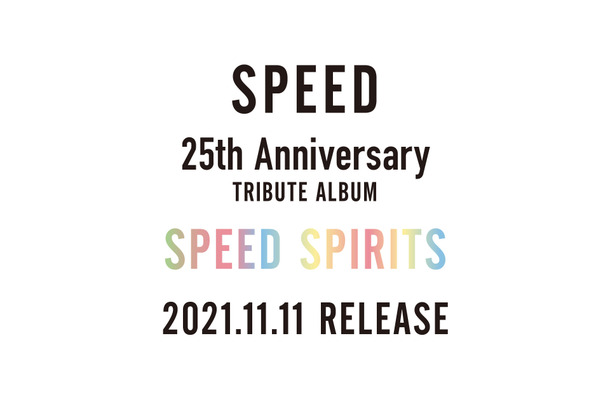 『SPEED SPIRITS』