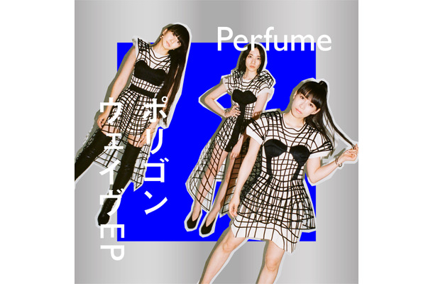 PerfumeEP「ポリゴンウェイヴEP」通常盤ジャケット写真