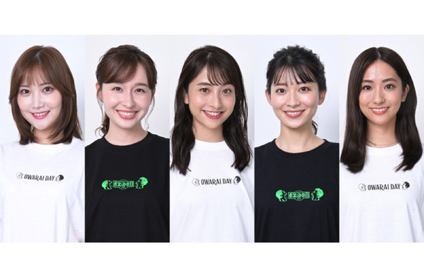 左からTBSアナウンサーの野村彩也子、宇賀神メグ、日比麻音子、山本里菜、田村真子（C）TBS