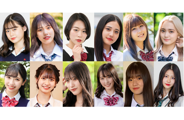 「女子高生ミスコン2021」ファイナリスト12名が決定