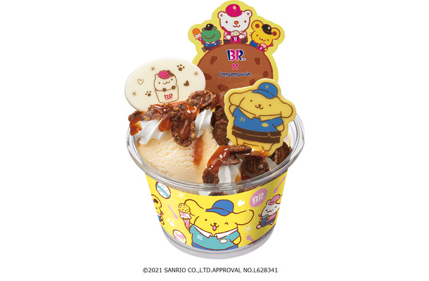 ポムポムプリンのなかよしサンデー（C）2021 SANRIO CO.,LTD.APPROVAL NO.L628341