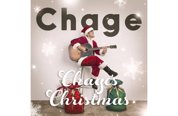 Chage、35年ぶりのクリスマス曲「1224」MVがフル尺初解禁！