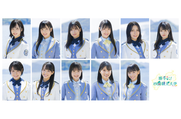 STU48