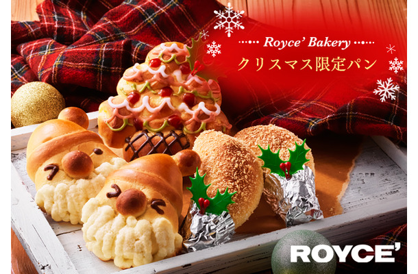 ロイズから見た目もかわいいクリスマス限定パン