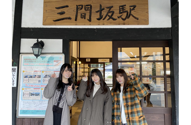 乃木坂46、全国の「坂」駅にポスター貼る！ついに企画が達成