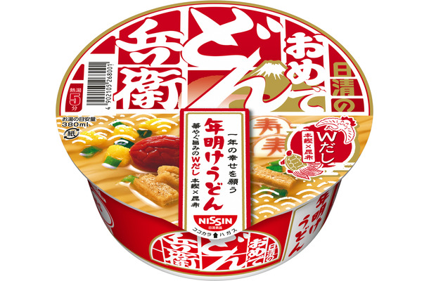 日清食品から年明け祝う「おめでどん兵衛」