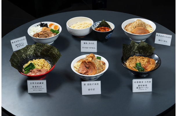 「第11回 お取り寄せラーメン オブ・ザ・イヤー 2021」総合大賞が発表