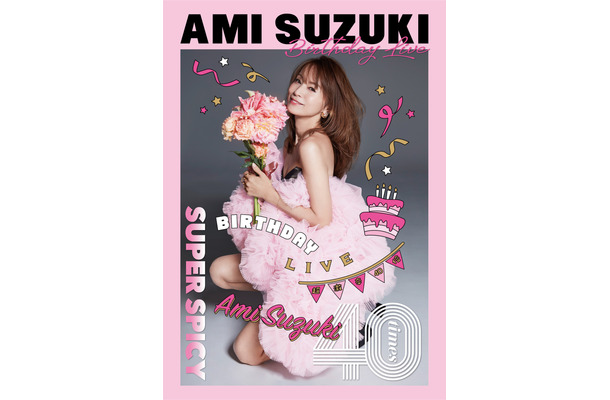 鈴木亜美「Ami Suzuki Birthday Live  