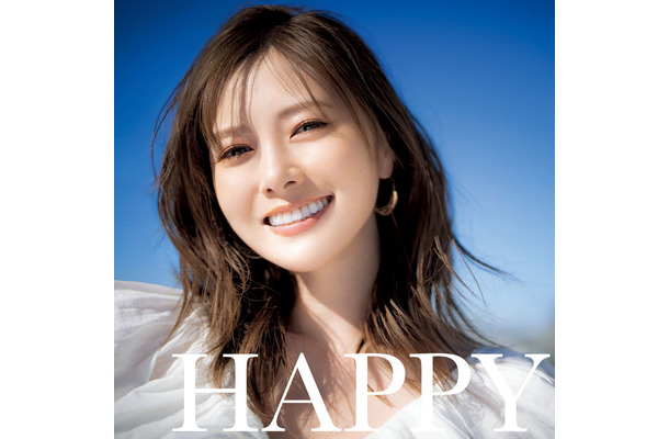 『HAPPY ～たまには大人をサボっちゃお？～ mixed by DJ和』ジャケット写真（表）