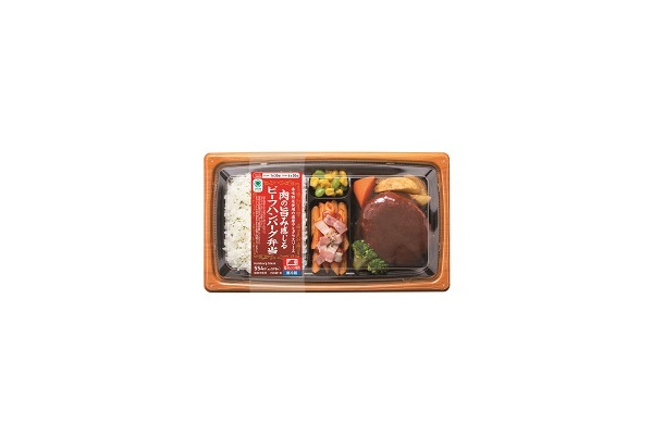 肉の旨み感じる　ビーフハンバーグ弁当