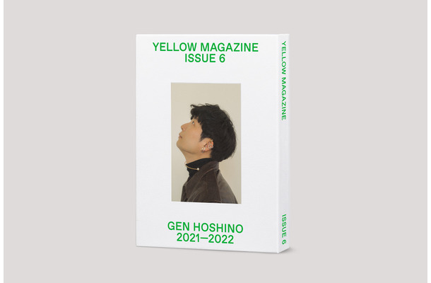 『YELLOW MAGAZINE』ケース画像