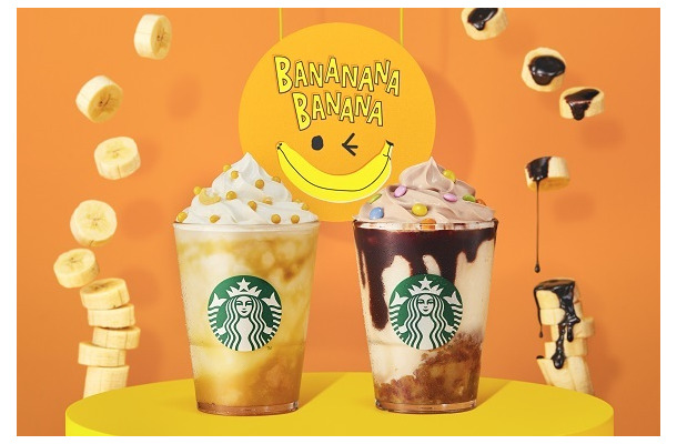 スタバ、新作フラペチーノは2種類！「バナナナバナナ」「チョコバナナナバナナ」