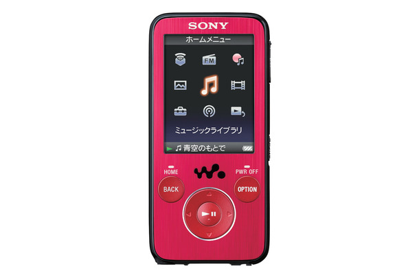 ウォークマン「NW-S736F」