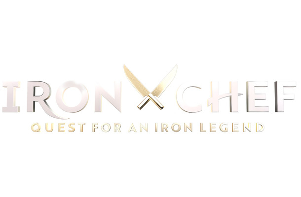 『Iron Chef: Quest for an Iron Legend』（c） Netflix