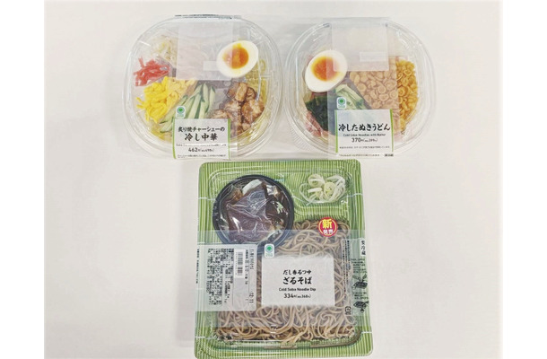 【実食レポ】ファミマの「冷し麺」が続々リニューアル！“旨さ”がアップした新作「ざるそば」「冷し中華」「冷しうどん」実食レポ！