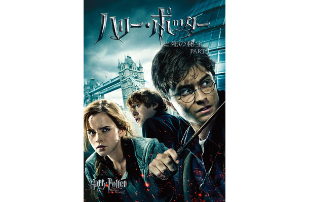 （c）2022 Warner Bros. Ent. All Rights Reserved.Wizarding World (TM) Publishing Rights （c） J.K. RowlingWIZARDING WORLD and all related characters and elements are trademarks of and （c） Warner Bros. Entertainment Inc.