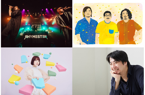 「オールナイトニッポン」55周年！佐久間宣行MCの大型ライブイベントが開催決定