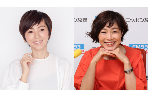 有働由美子、渡辺満里奈