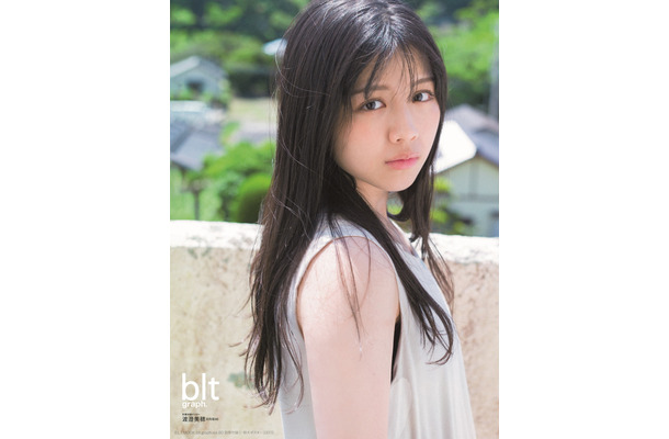 『blt graph.vol.80』【別冊付録特大ポスター：渡邉美穂（日向坂46）】（c）東京ニュース通信社