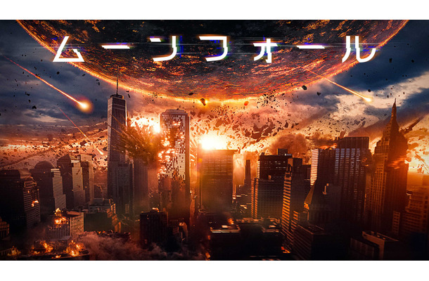 （C）2022 UK MOONFALL LLP  All Rights Reserved