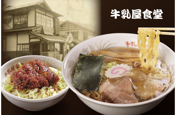 90余年の歴史を持つ会津の老舗「牛乳屋食堂」