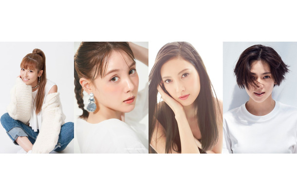 若槻千夏、トリンドル玲奈、菜々緒、中村アン