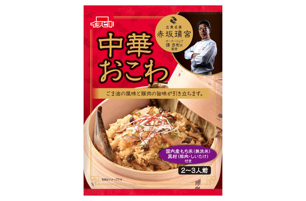 『赤坂璃宮監修 中華おこわ』