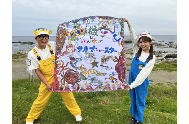 （C）NHK