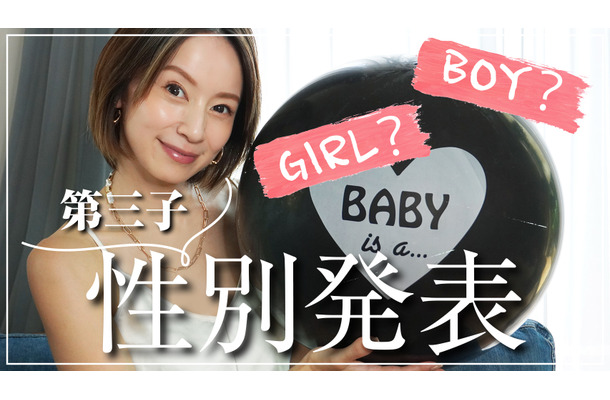 鈴木亜美