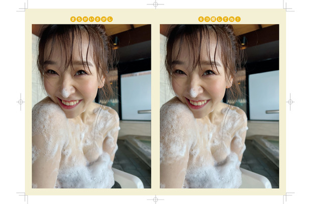 中冨杏子 初写真集『大人の妄トレ写真集 あんこの間違い探し』（発行：ENPASS、発売：フォレスト出版、撮影：けいちょん）