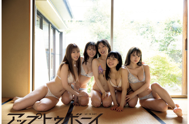 『アップトゥボーイ vol.317』【誌面カット：石田優美、川上千尋、上西怜、隅野和奏、和田海佑】（c）ワニブックス