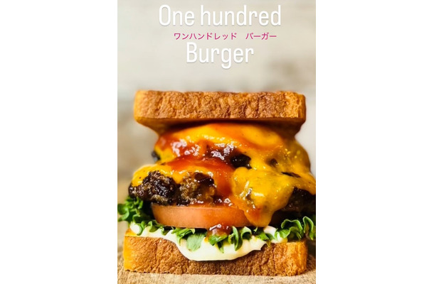 食パンバーガー（One Hundred Burger）