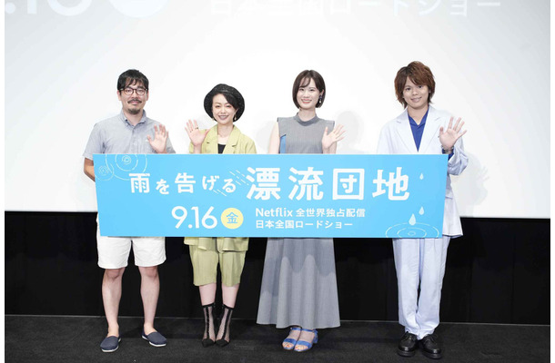 左から）石田祐康監督、田村睦心、瀬戸麻沙美、村瀬歩（c）コロリド・ツインエンジンパートナーズ