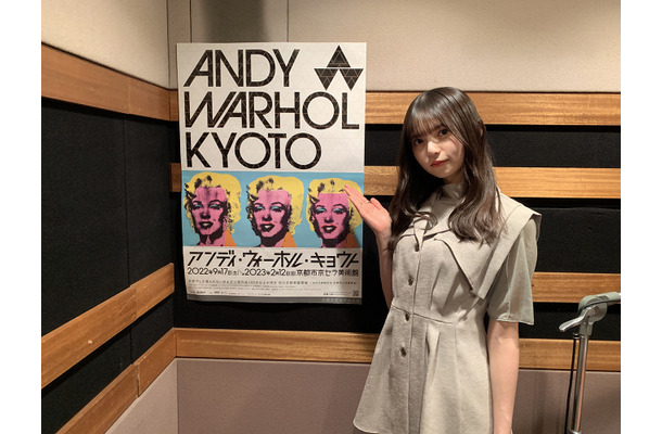 乃木坂46・齋藤飛鳥、展覧会オーディオガイドのナレーターに初挑戦