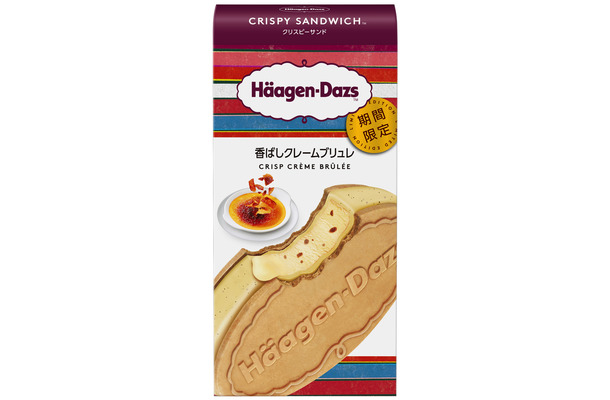 ハーゲンダッツ、クリスピーサンド新作は「香ばしクレームブリュレ」