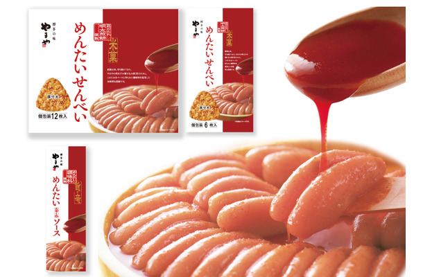 福岡土産の新定番？銘品「やまやの明太子」のせんべいとソースにクセになる人続出！