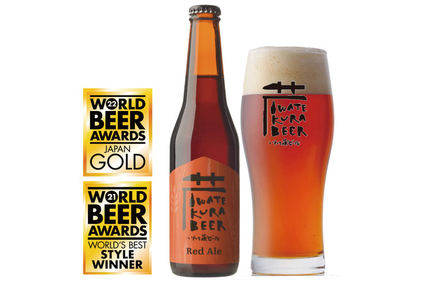 東北のクラフトビールがビールの世界的コンペティションにて2年連続世界1位の快挙！