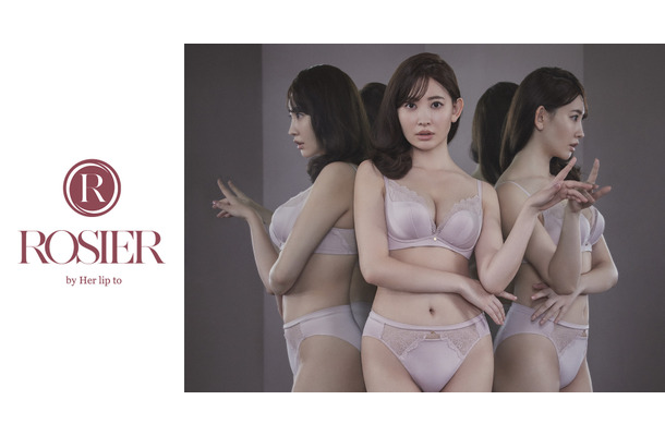 小嶋陽菜プロデュース『ROSIER by Her lip to（ロジア バイ ハーリップトゥ）』