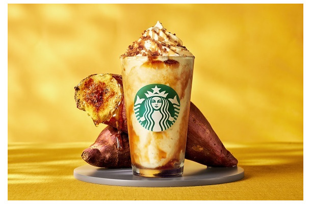 スタバ、秋の新作「焼き芋ブリュレ フラペチーノ」21日から