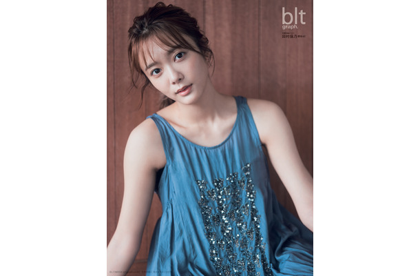 『blt graph.vol.83』【別冊付録特大ポスター：田村保乃（櫻坂46）】　（c）東京ニュース通信社