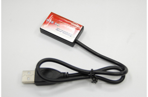 「USB/Express Card変換アダプタ」（型番：AKIBA55）