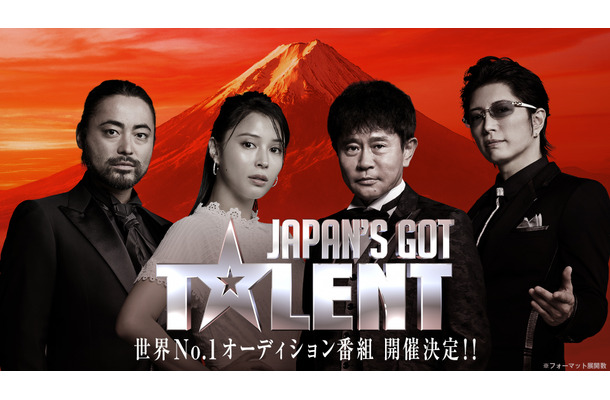 『Japan’s Got Talent』（ｃ）Japan's Got Talent